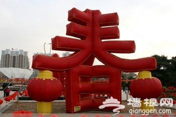 2013北京雕塑公园庙会