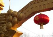2013地坛庙会全攻略