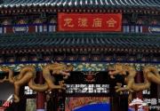 2013龙潭湖庙会全攻略