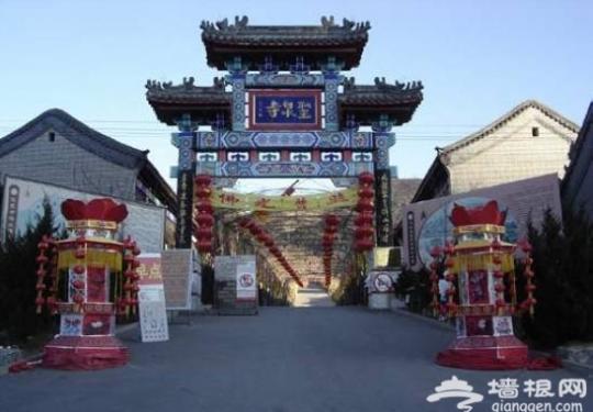 2013北京圣泉山智慧庙会