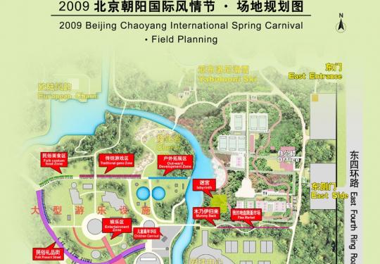 2013北京朝阳国际风情节时间、地点攻略
