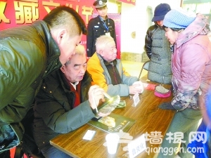 老北京收藏文化节在京举行