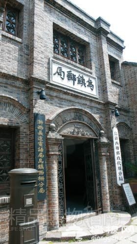 在乌镇邮局，你可以给未来的自己和她寄一封信，记录共同走过的似水年华。