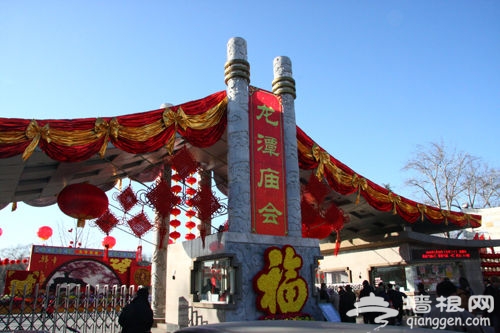 龙潭庙会 欢天喜地闹新春