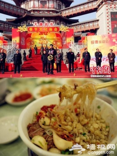 看看全国各地春节都有哪些庙会[墙根网]