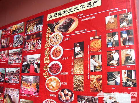 看看全国各地春节都有哪些庙会[墙根网]