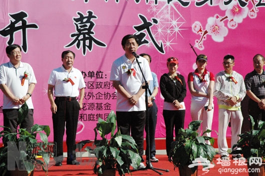 北京平谷国际徒步大道举行第四届国际户外休闲健身大会[墙根网]