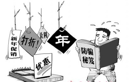 春节旅游购物娱乐陷阱 我们需要小心提防[墙根网]