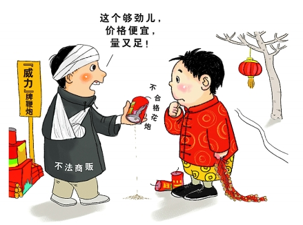 春节旅游购物娱乐陷阱 我们需要小心提防[墙根网]