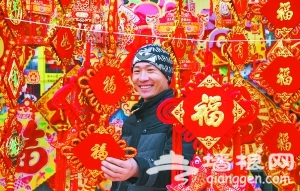 逛逛北京城 过一个京味新年