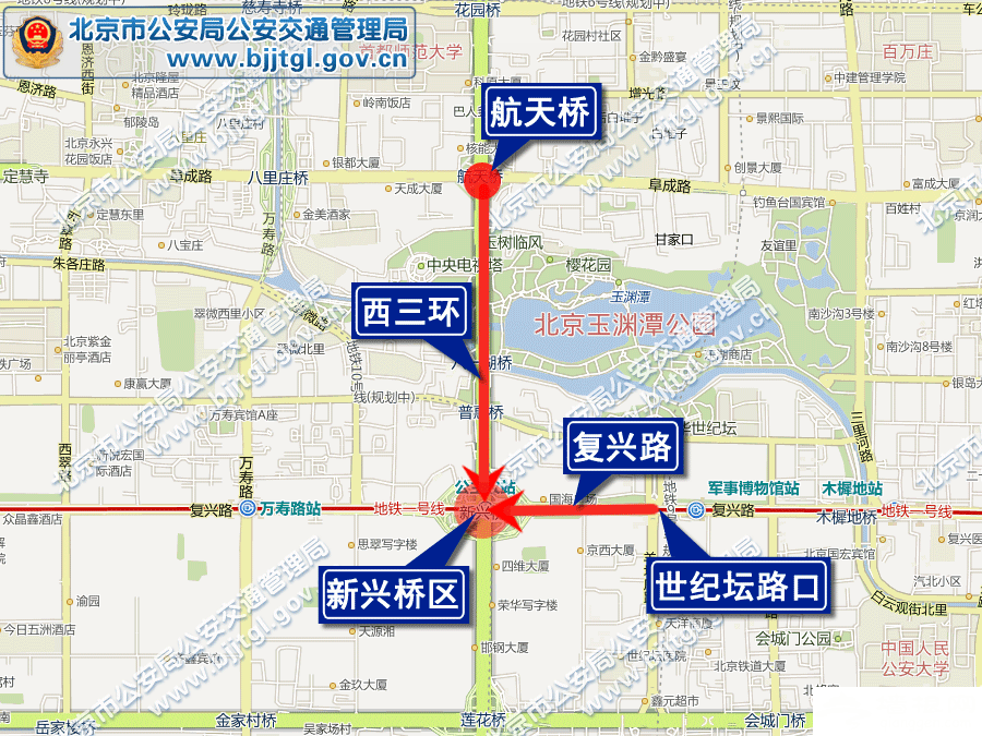 2013北京春节出行交通注意事项[墙根网]