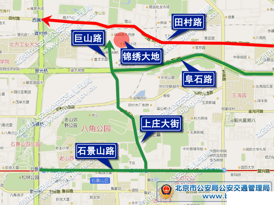 2013北京春节出行交通注意事项[墙根网]