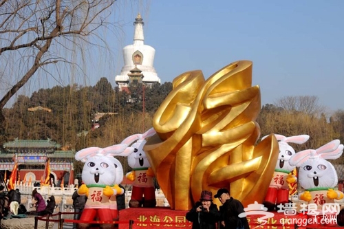 福在西城 祈新年祥福享蛇年好运