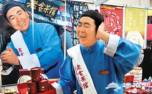 福在西城 祈新年祥福享蛇年好运