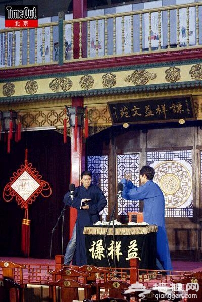 春节自驾游 过个京味别样年[墙根网]
