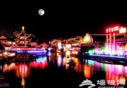 秦淮河畔赶元宵节淮灯会