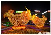 2013正月十五 烟台景区邀您闹元宵