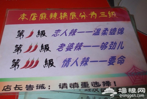 8号苑 80后自己的美食会所