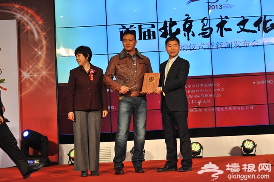 2013北京首届马术文化节[墙根网]