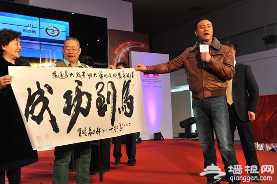 2013北京首届马术文化节[墙根网]