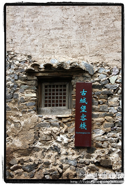 永定河两岸的中国历史文化名村[墙根网]