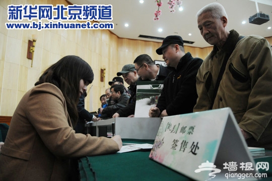 平谷首发桃花特种邮票[墙根网]