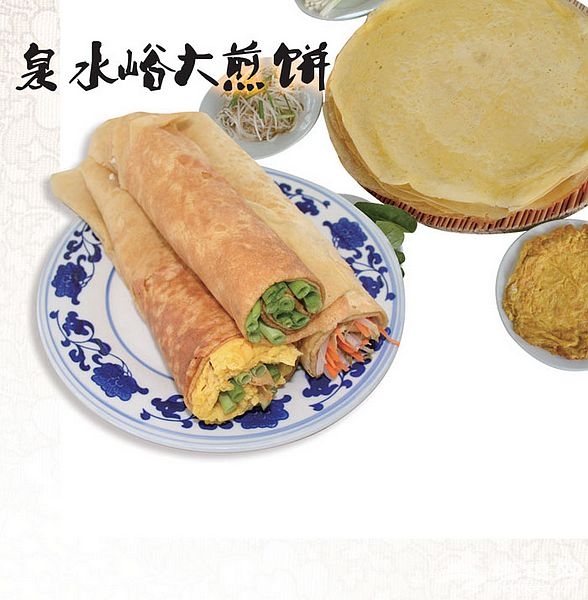 尝鲜农家菜 平谷桃花音乐节十大特色美食