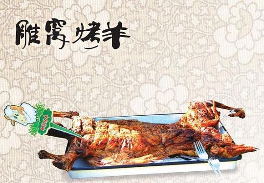 平谷桃花音乐节十大特色美食