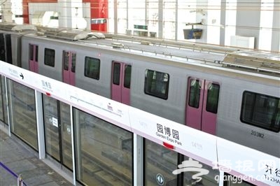 北京地铁14号线出园博园站B2口300米可入园
