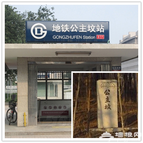 最雷人最诗意最有趣 北京经典地名串串烧[墙根网]