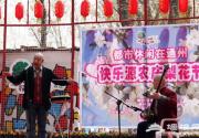 2013通州快乐源农庄梨花节开幕