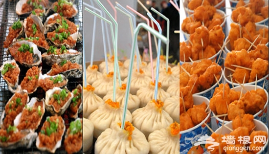 2013第十一届中关村国际美食节开张[墙根网]