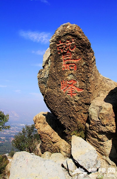山头上的风景 京郊踏青登山游11大好去处(图)