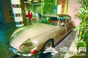 北京汽车博物馆获捐法国老爷车