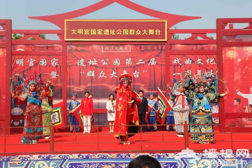 2013大明宫戏曲文化节启幕