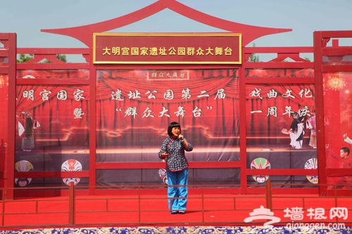 大明宫国家遗址公园第二届戏曲文化节启幕