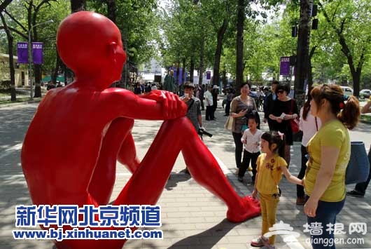 2013艺术北京博览会在农展馆开幕[墙根网]