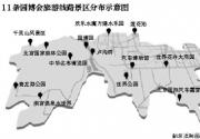 11条园博会旅游线路 春夏秋三季都有去处