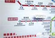 地铁园博园站成“圆博园”多趟线路图标弄错