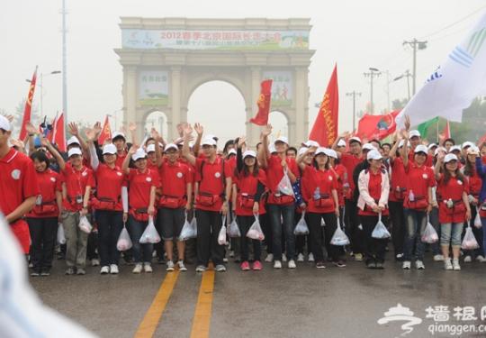 2013春季北京国际长走大会