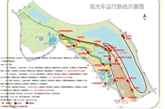 乘观光车游园博园 欣赏别样风景