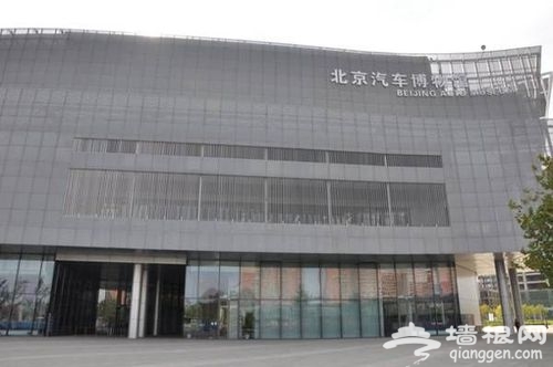 儿童节亲子游 四条北京路线游出别样范儿