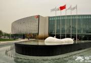 北京园博会美食攻略 带你尝尽各地美食