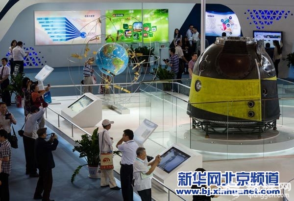 2013第十六届中国北京国际科博会展览会开展[墙根网]