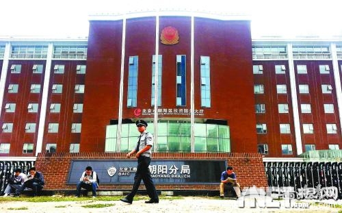 网曝朝阳区政府办事大厅午休清场轰出办事群众