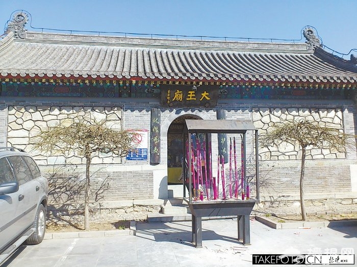 永定河畔仅存的治水纪念——大王庙[墙根网]