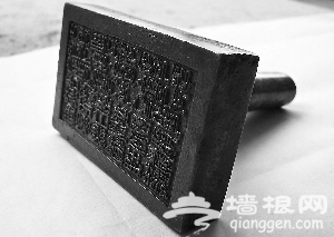 京郊密云老人珍藏清朝关防印