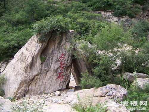 九道弯大峡谷景区 夏季避暑好去处