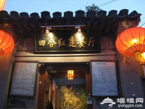 北海周边美食地 游园荡舟寻找春的气息
