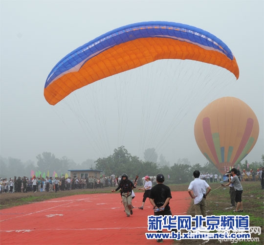 北京市山区首届滑翔伞比赛在房山南窖乡举行[墙根网]
